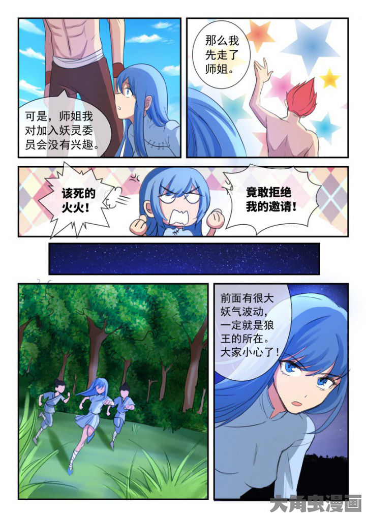 第103章：4