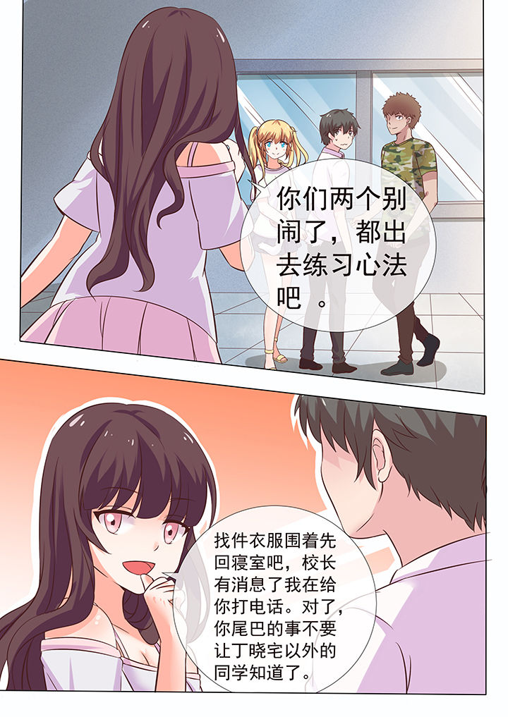 第12章：2