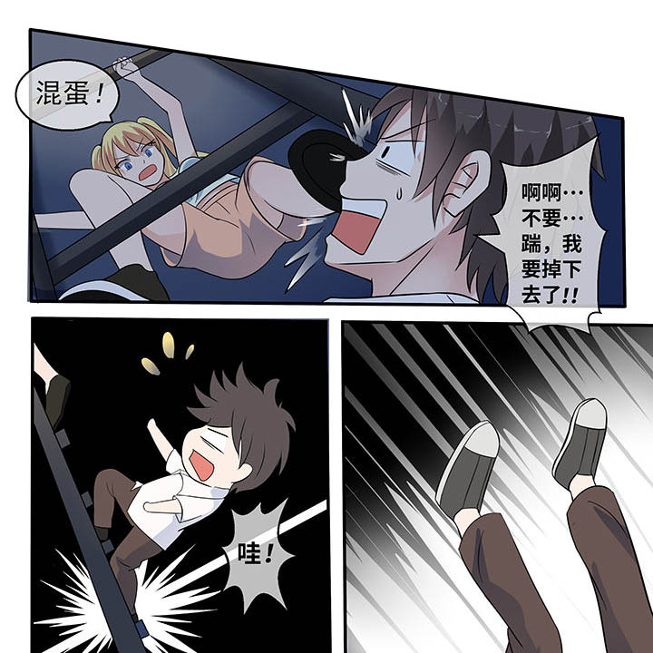第31章：3