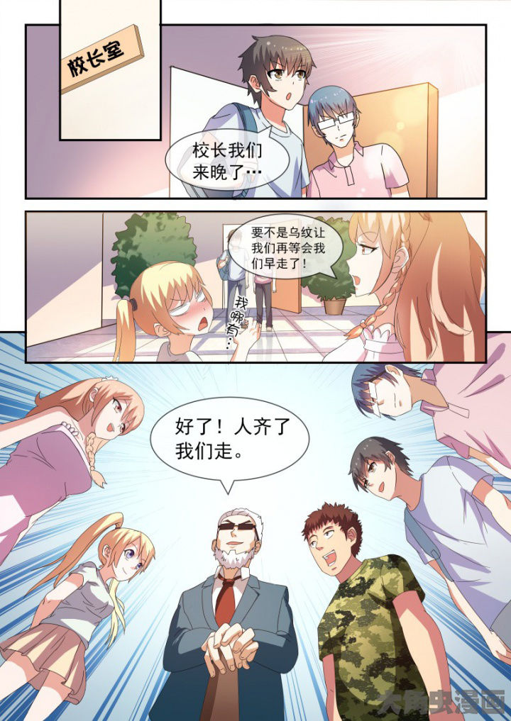 第93章：0