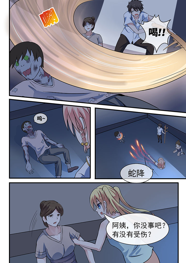 第29章：5