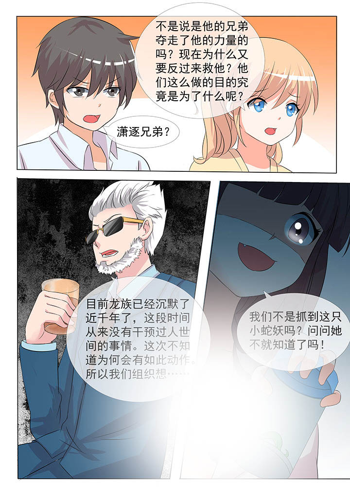 第8章：9