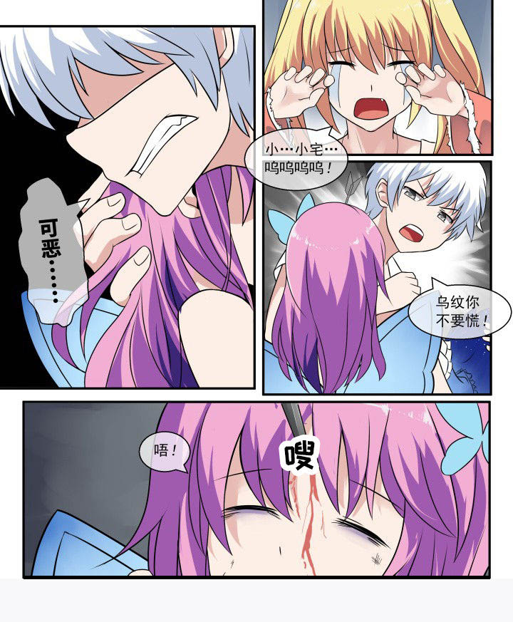 第52章：6