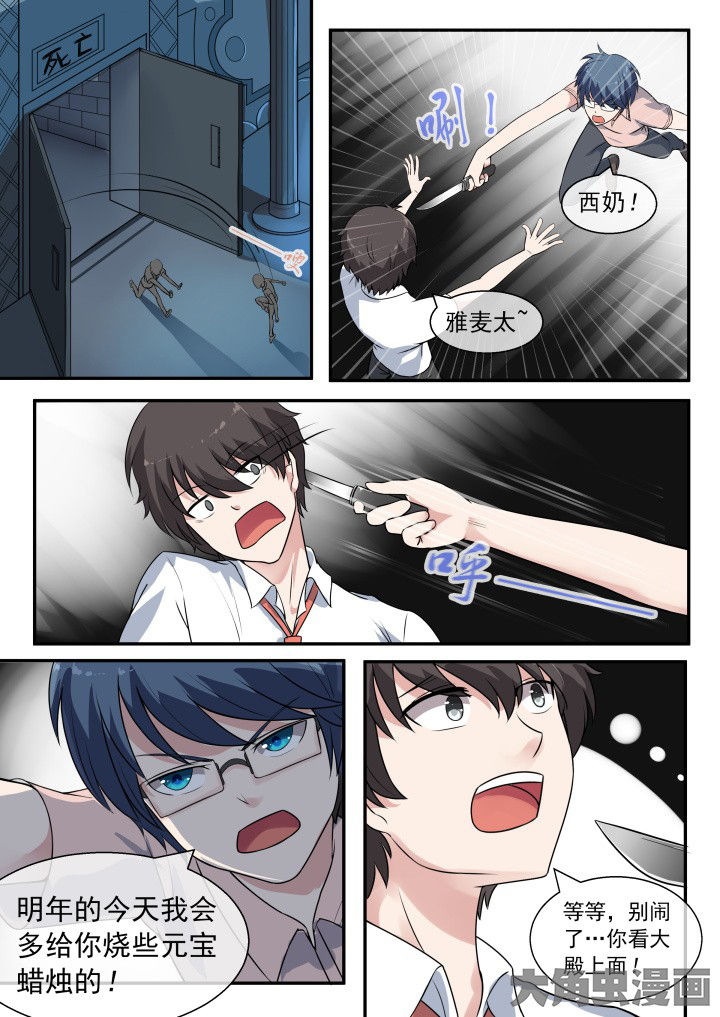 第53章：6