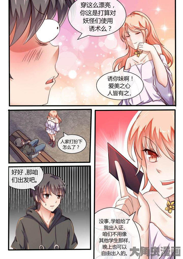 第75章：5