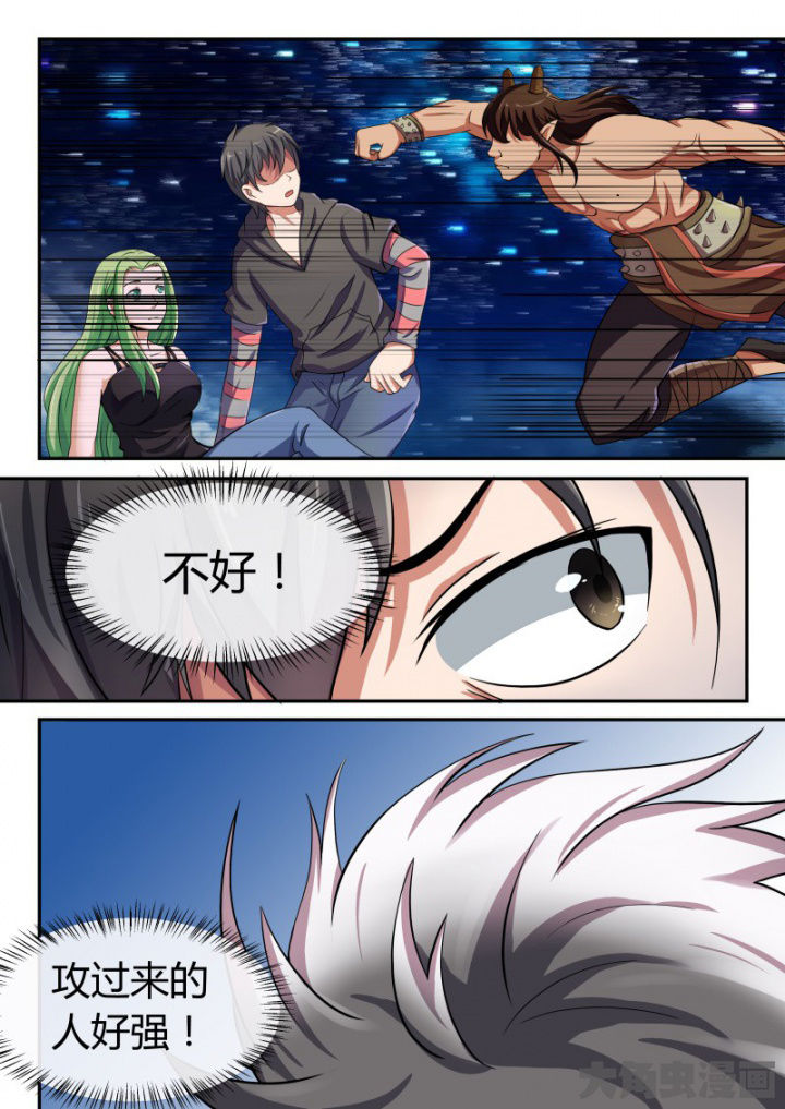 第88章：5