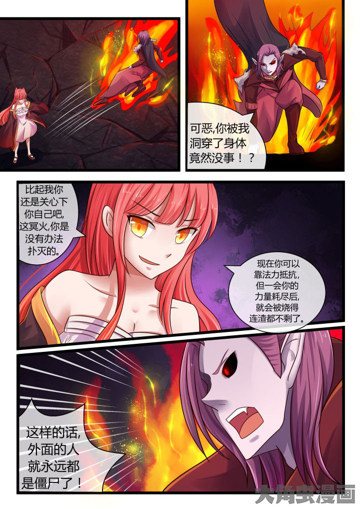 第66章：2