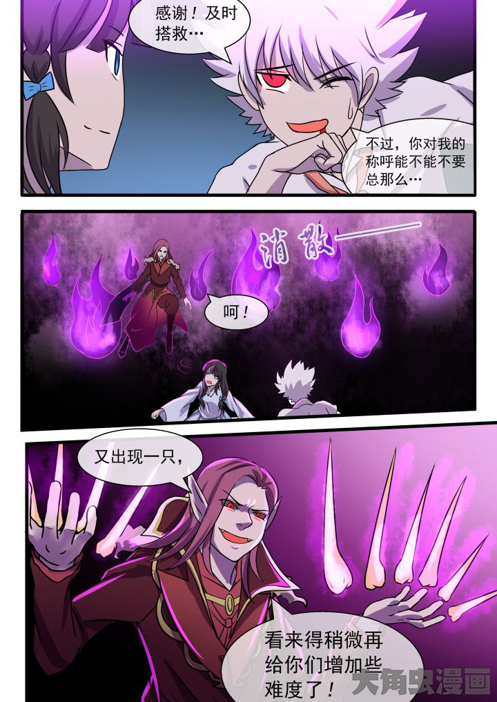 第58章：7