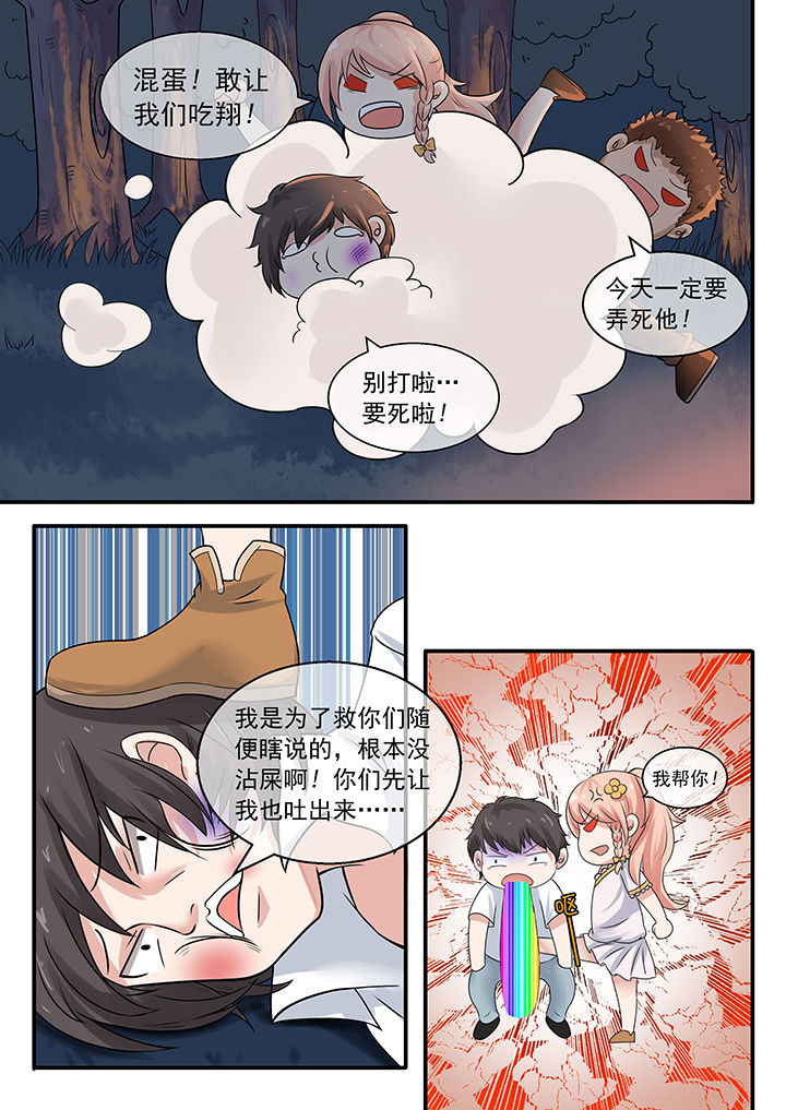 第37章：0