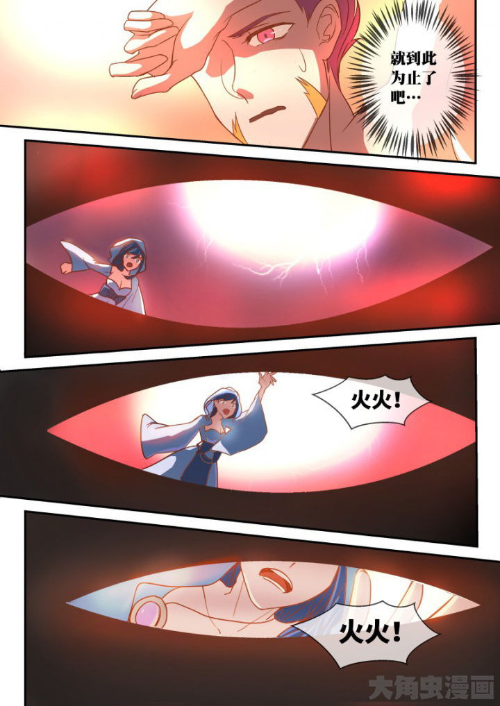 第101章：5