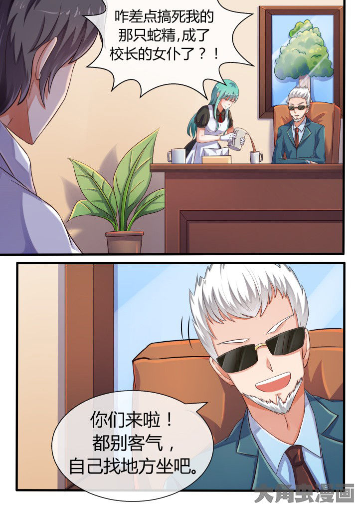 第74章：4