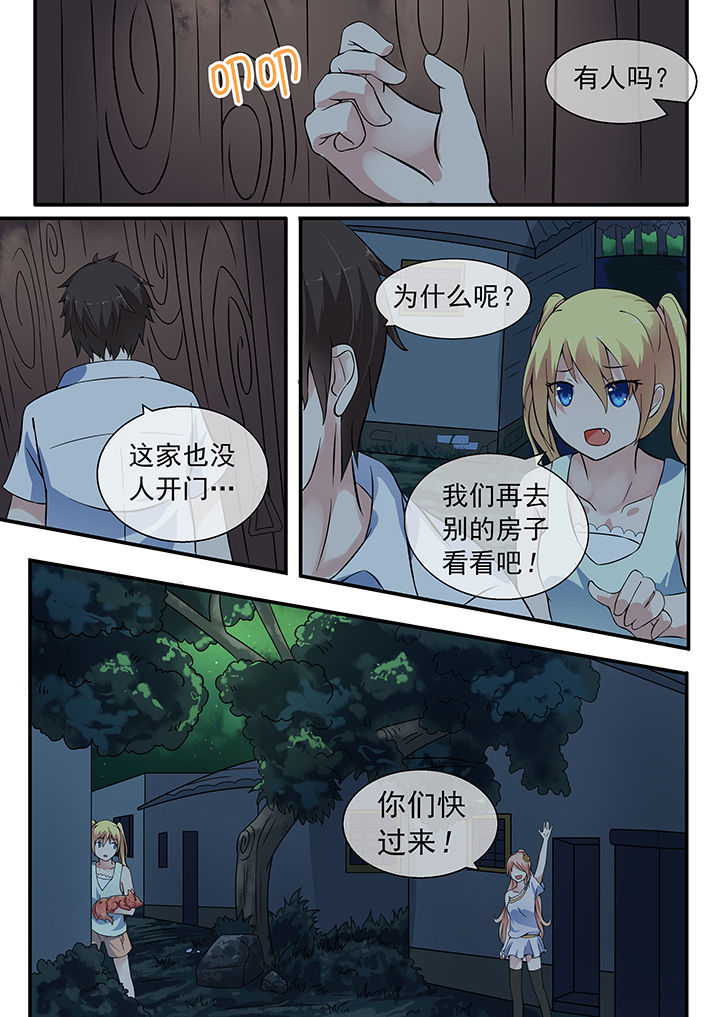 第29章：2