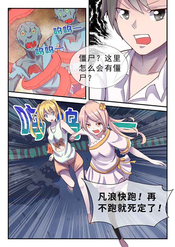 第28章：7