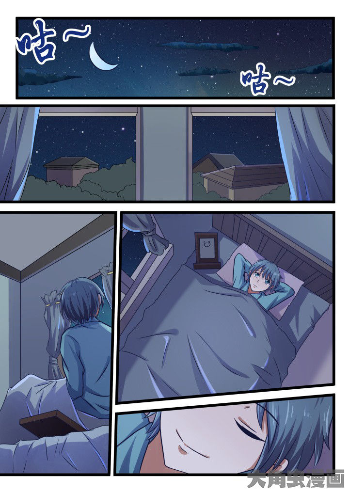 第61章：6