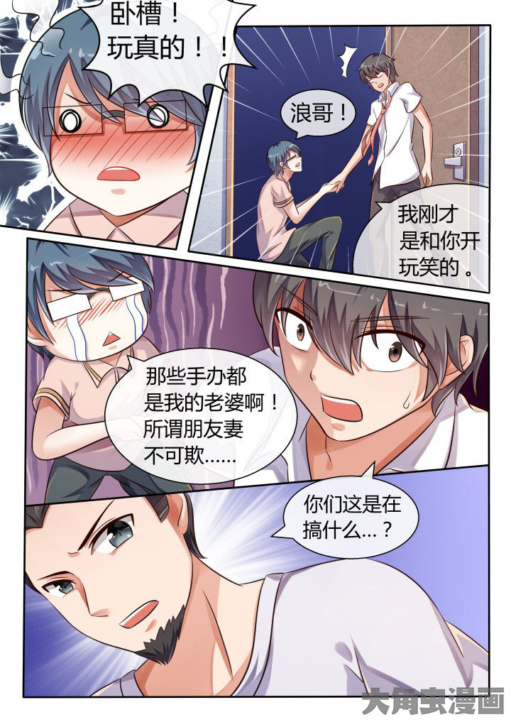 第72章：4