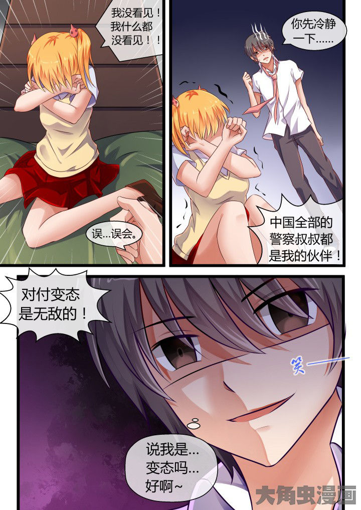 第70章：5
