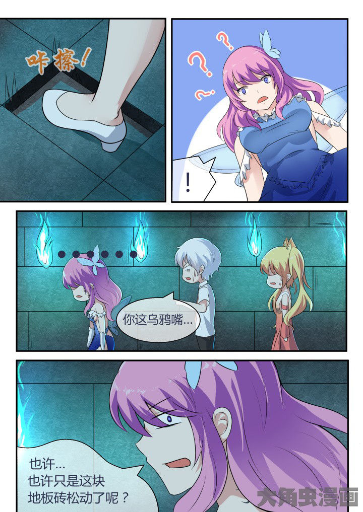 第50章：6