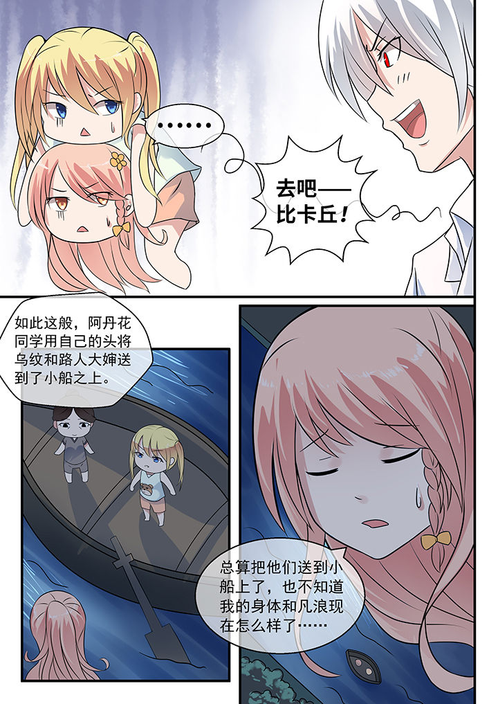 第34章：3