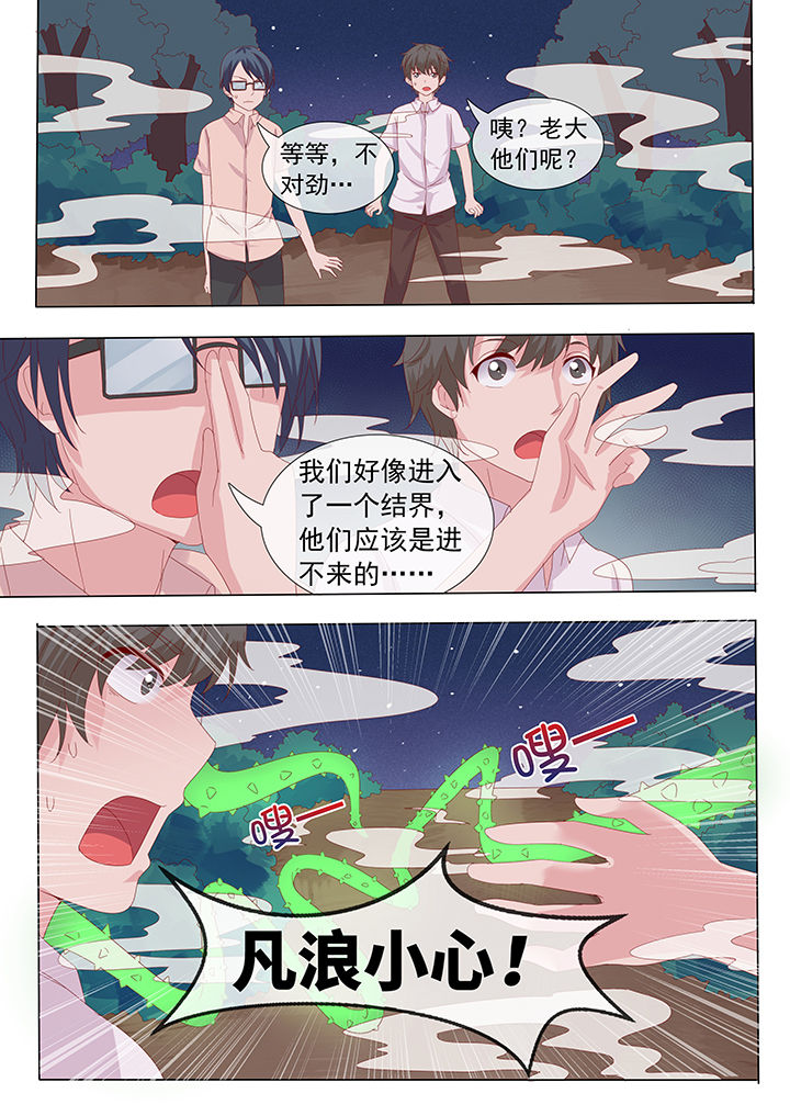 第13章：8