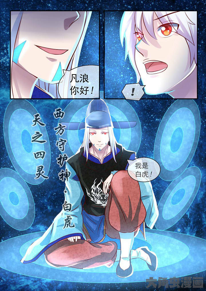 第48章：7