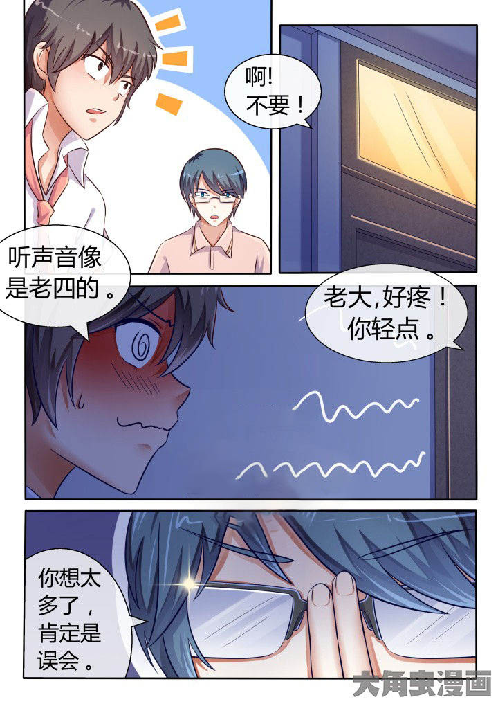 第72章：2