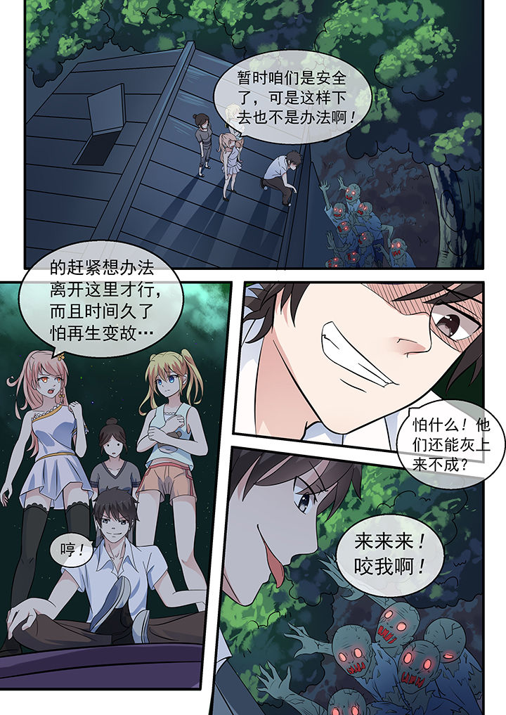 第32章：0