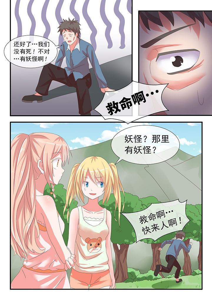 第27章：1
