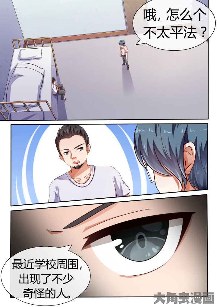 第73章：2