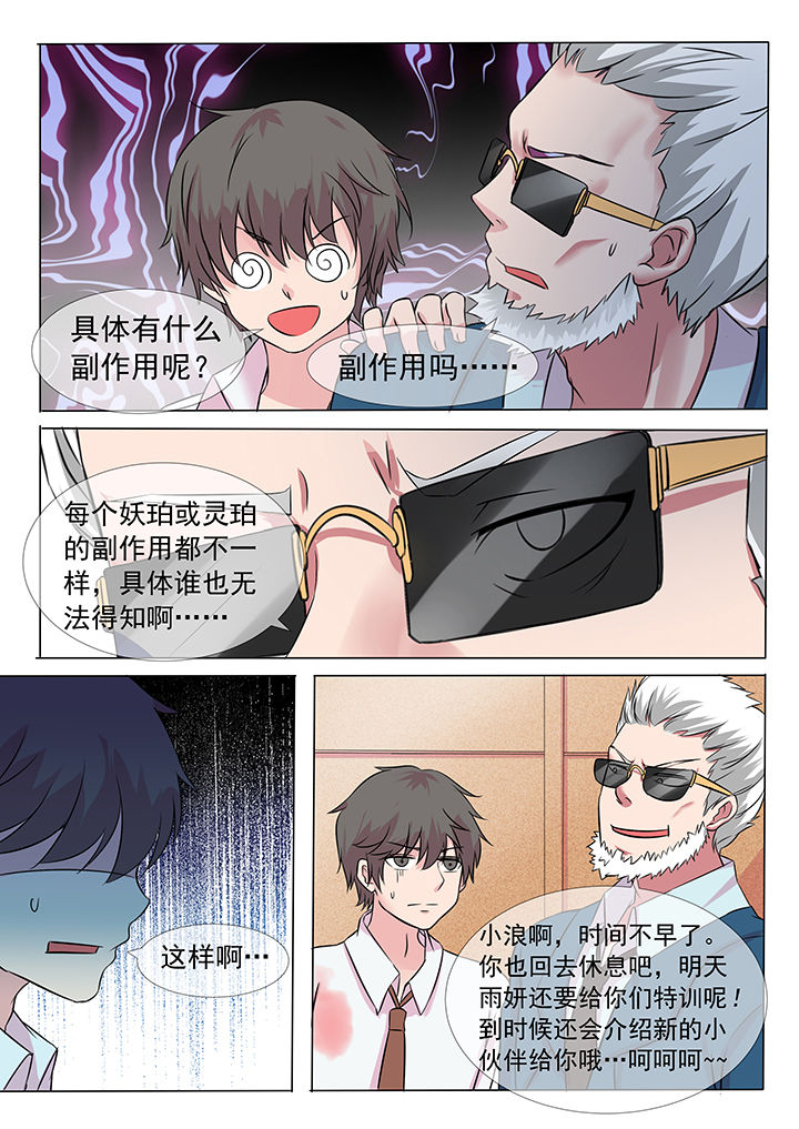 第9章：5