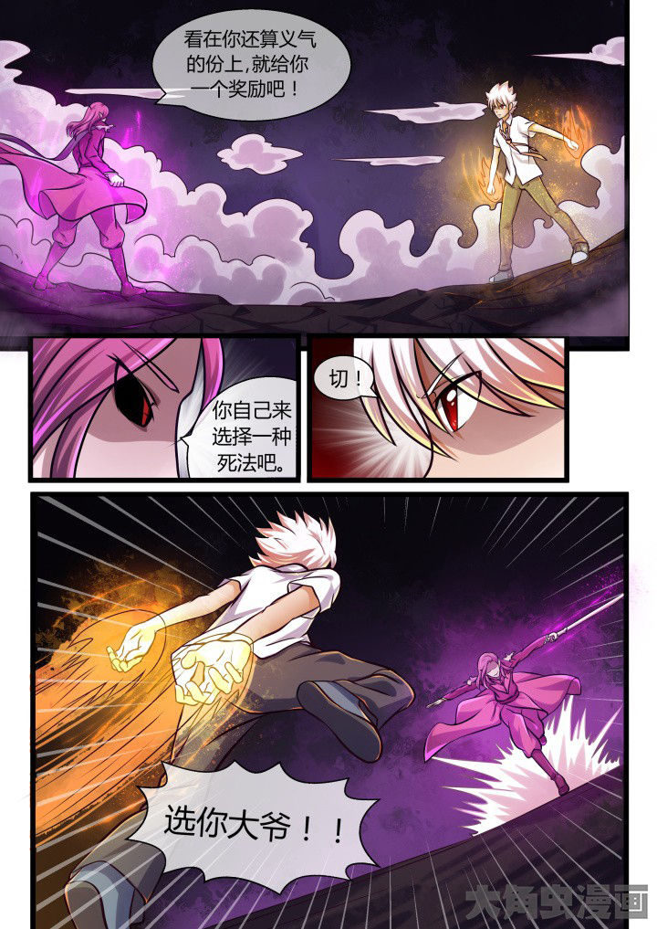 第63章：6