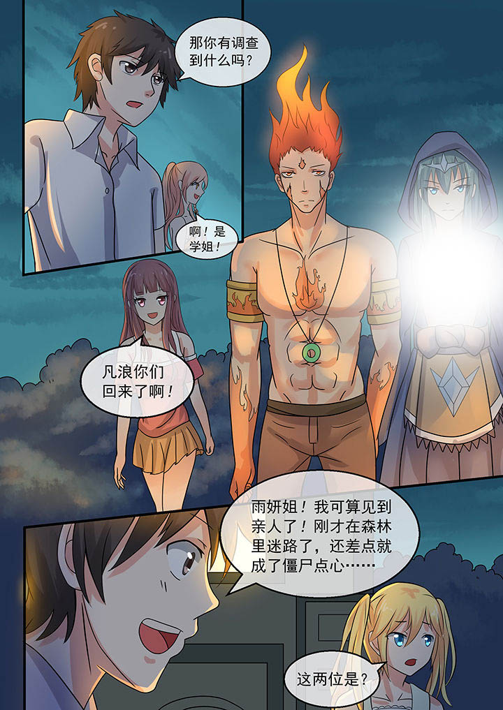 第38章：3