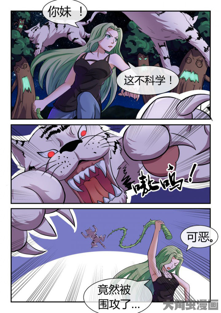 第86章：3