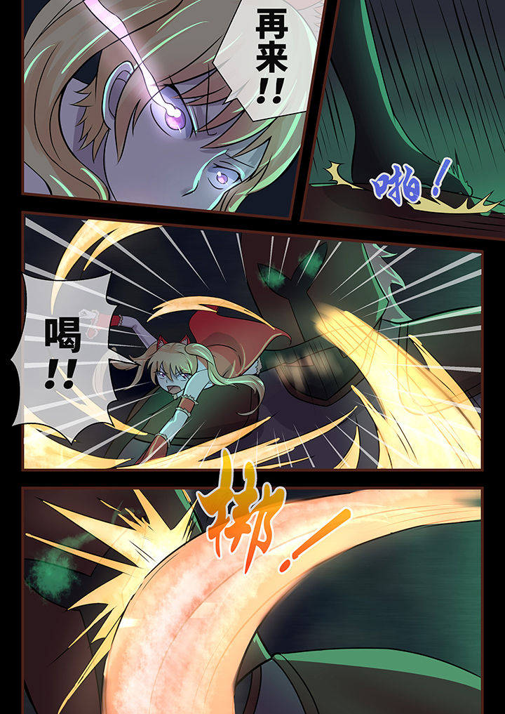 第44章：5