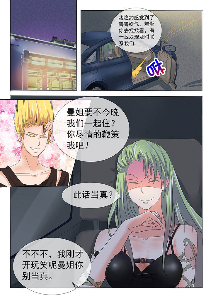 第9章：7
