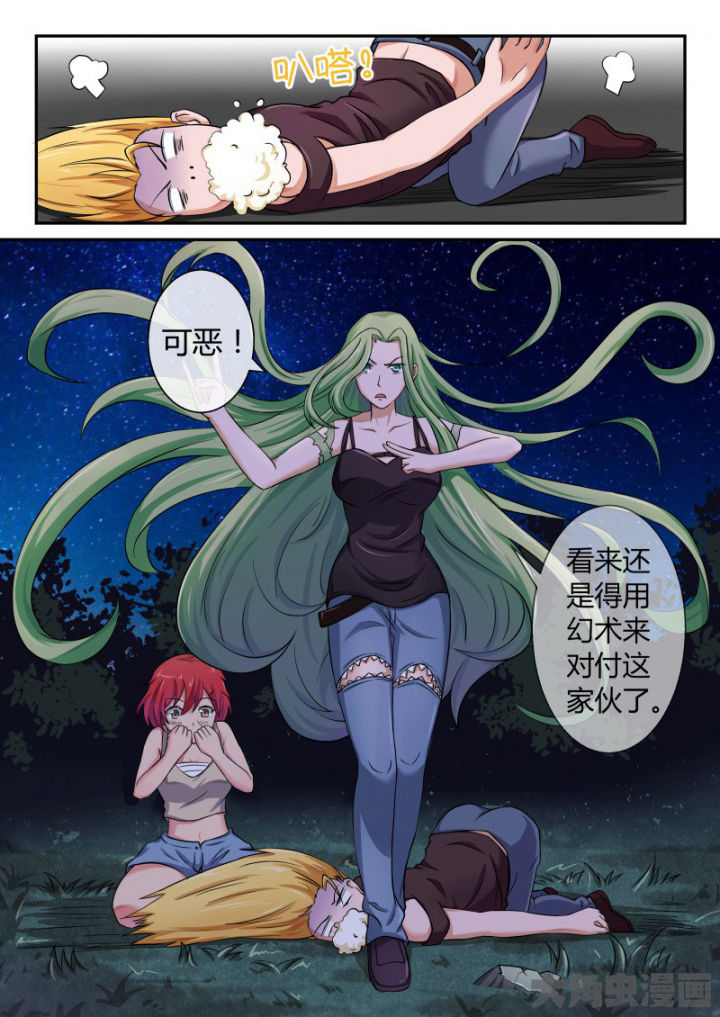 第84章：7