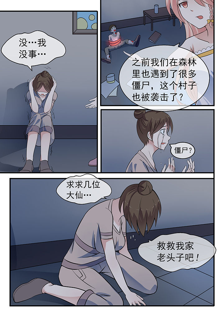 第29章：6