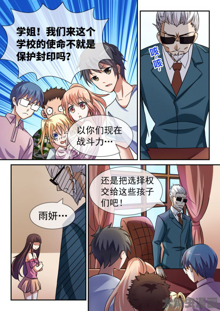 第91章：7