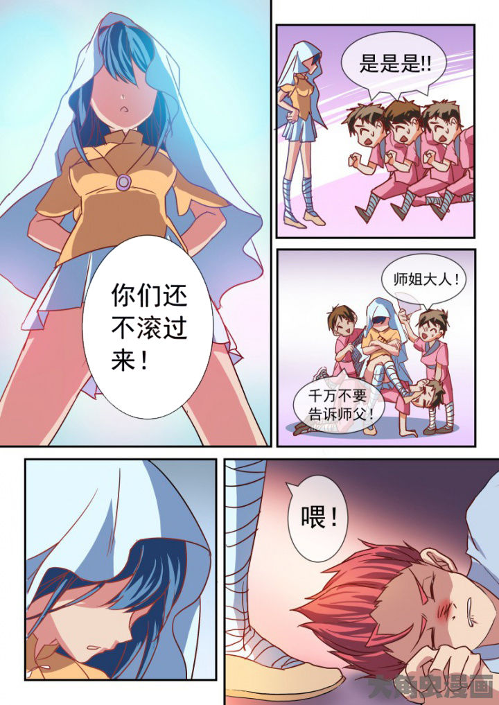 第102章：8