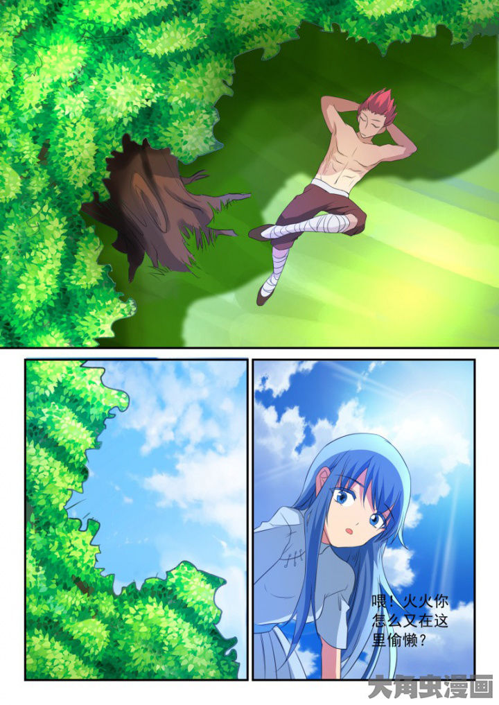 第103章：2