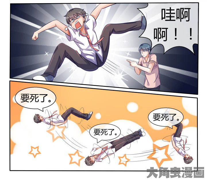 第72章：7