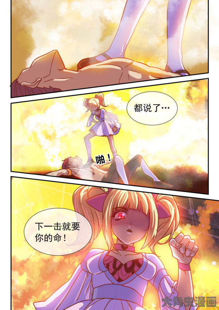 第99章：6