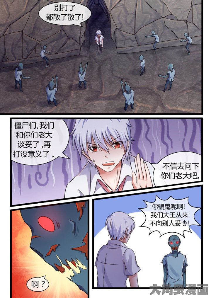 第69章：0