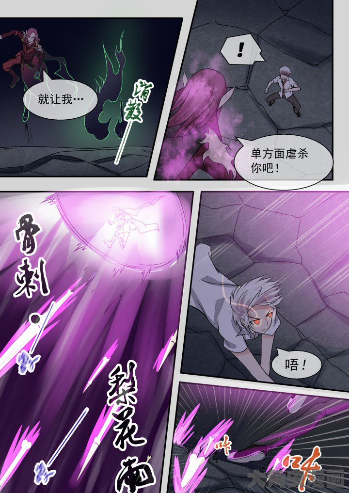 第57章：6