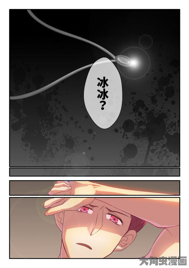 第101章：6