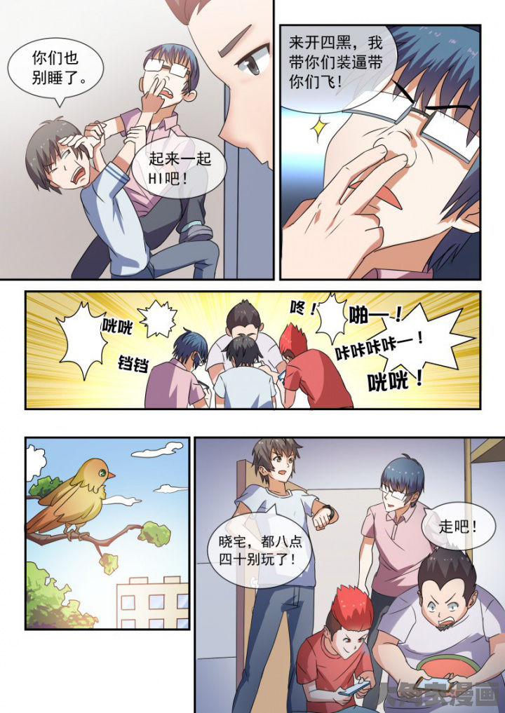 第92章：6