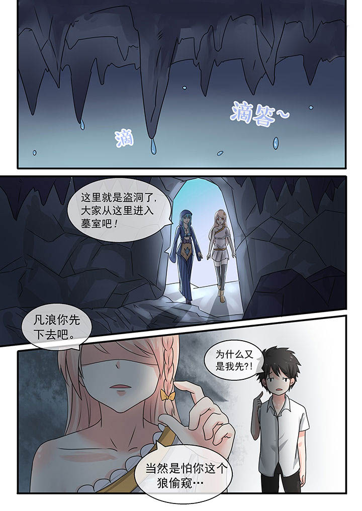 第42章：0