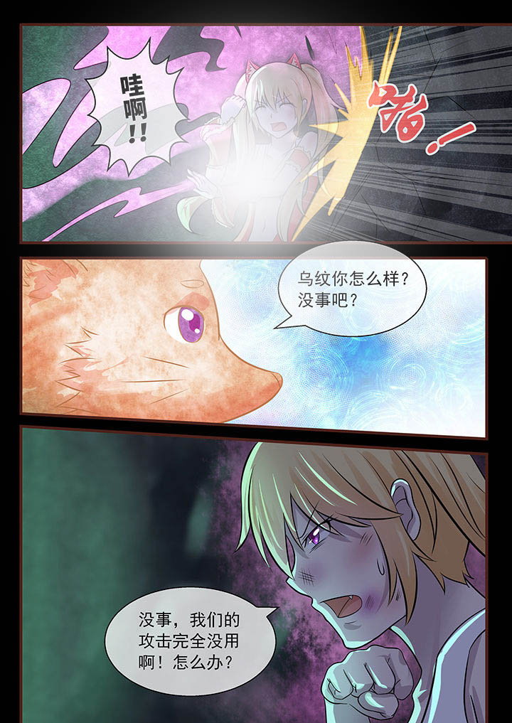 第44章：8
