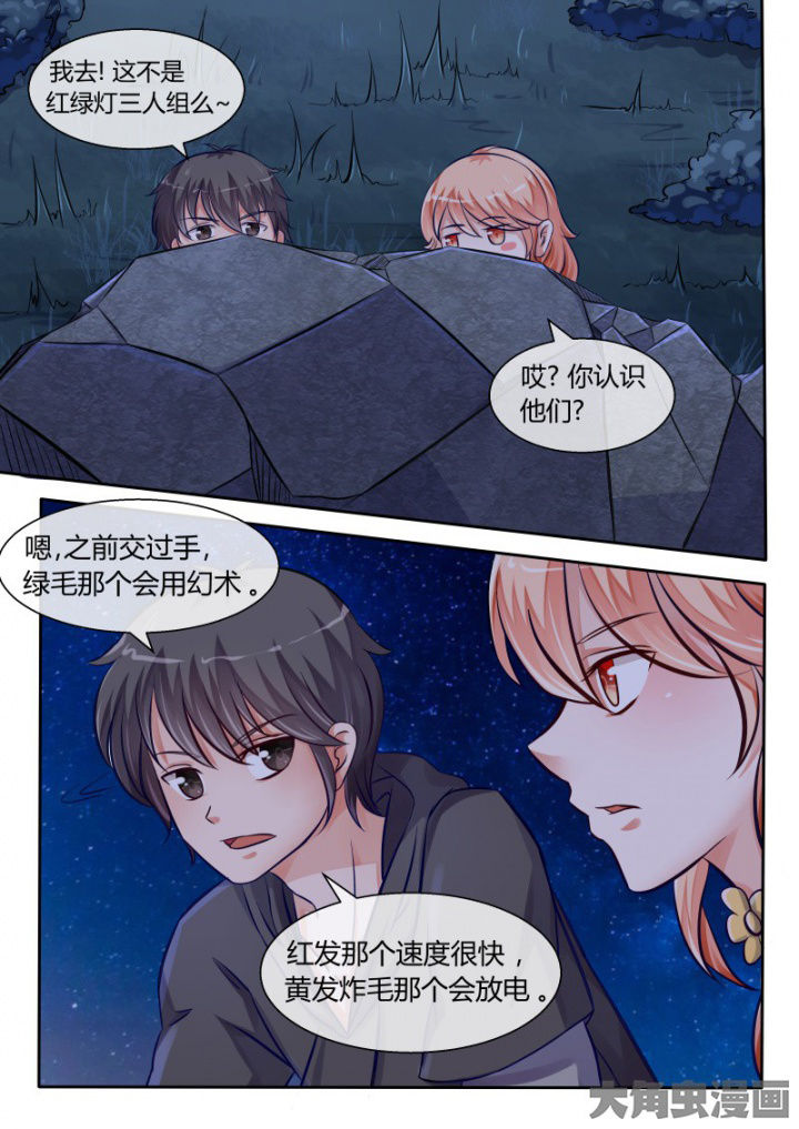 第81章：6