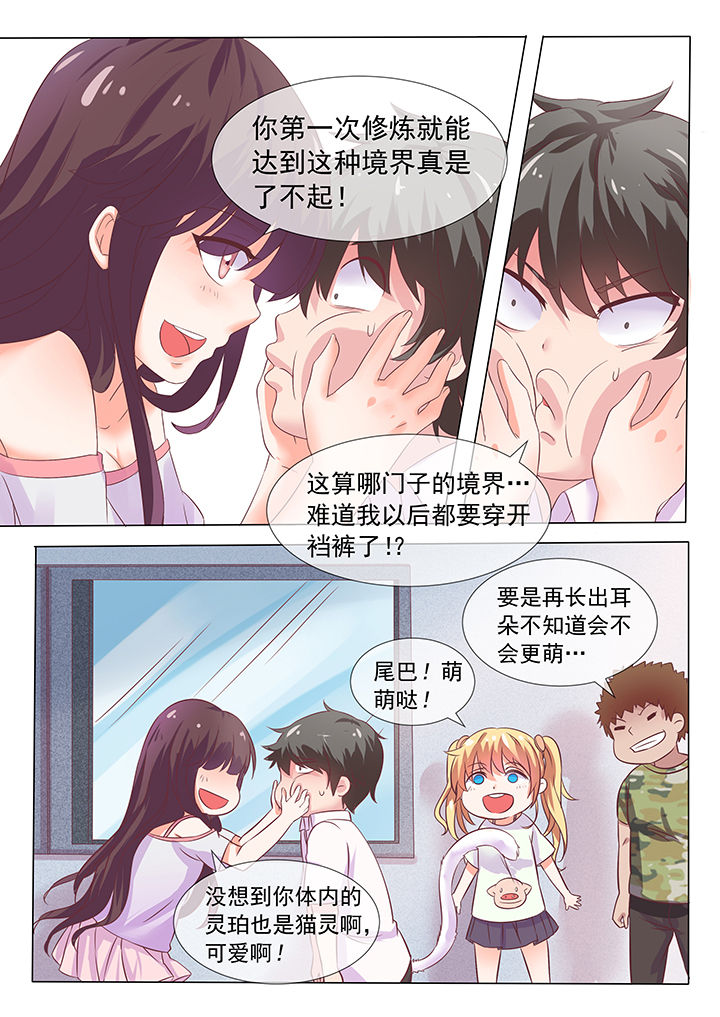 第11章：6