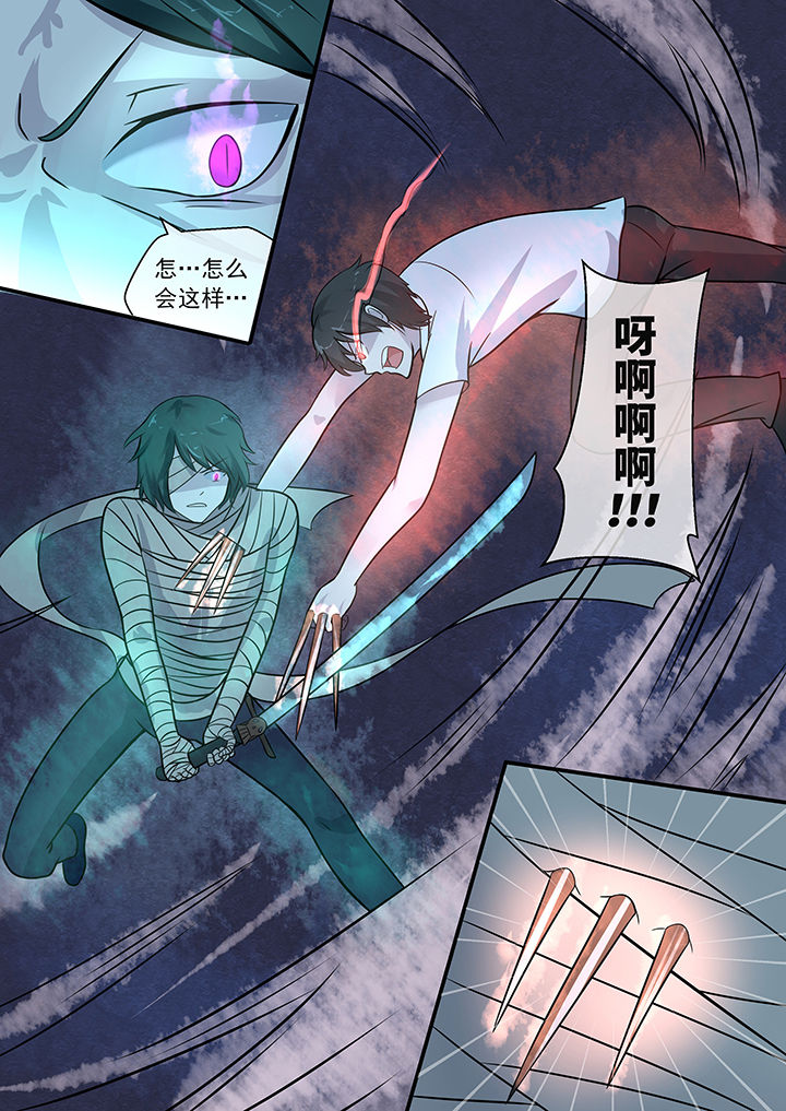 第43章：9